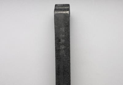 图片[3]-Imperial inkstick inscribed with “Wulao Youhe”, Qing dynasty, Qianlong reign (1736-1795)-China Archive